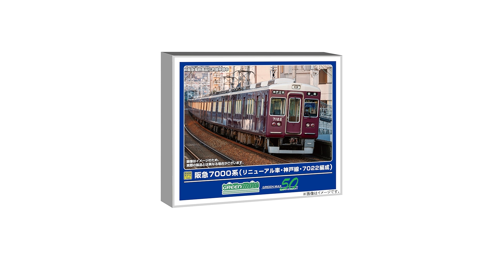 Amazon | グリーンマックス (Greenmax) Nゲージ 阪急7000系