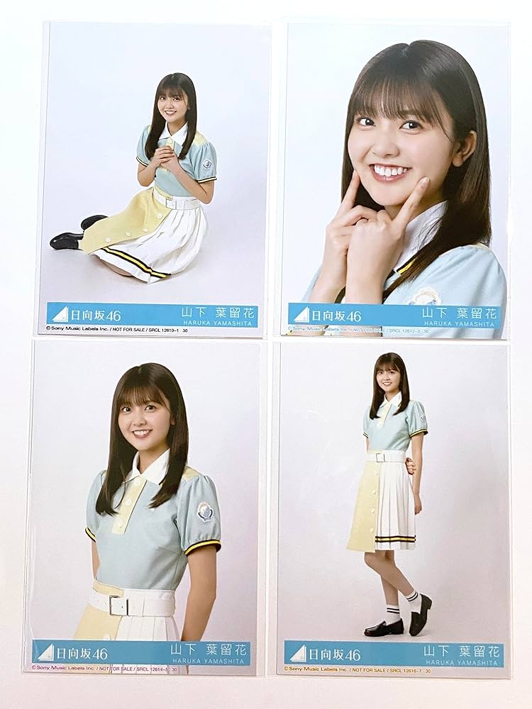 日向坂46 山下葉留花 直筆サイン入り生写真 日向坂46 山下葉留花 直筆