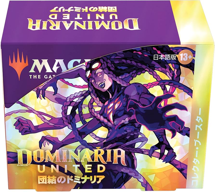 Amazon.co.jp: マジック:ザ・ギャザリング 団結のドミナリアコレクター