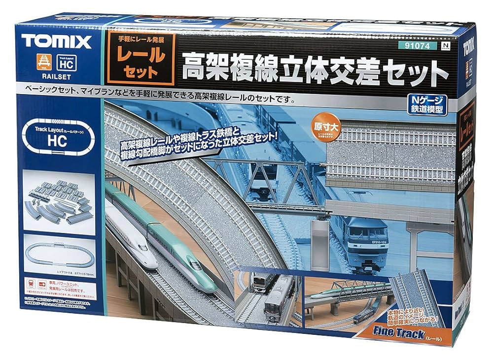 TOMIX 立体交差化セット + TOMIX KATO 車両 その他 まとめて! Nゲージ