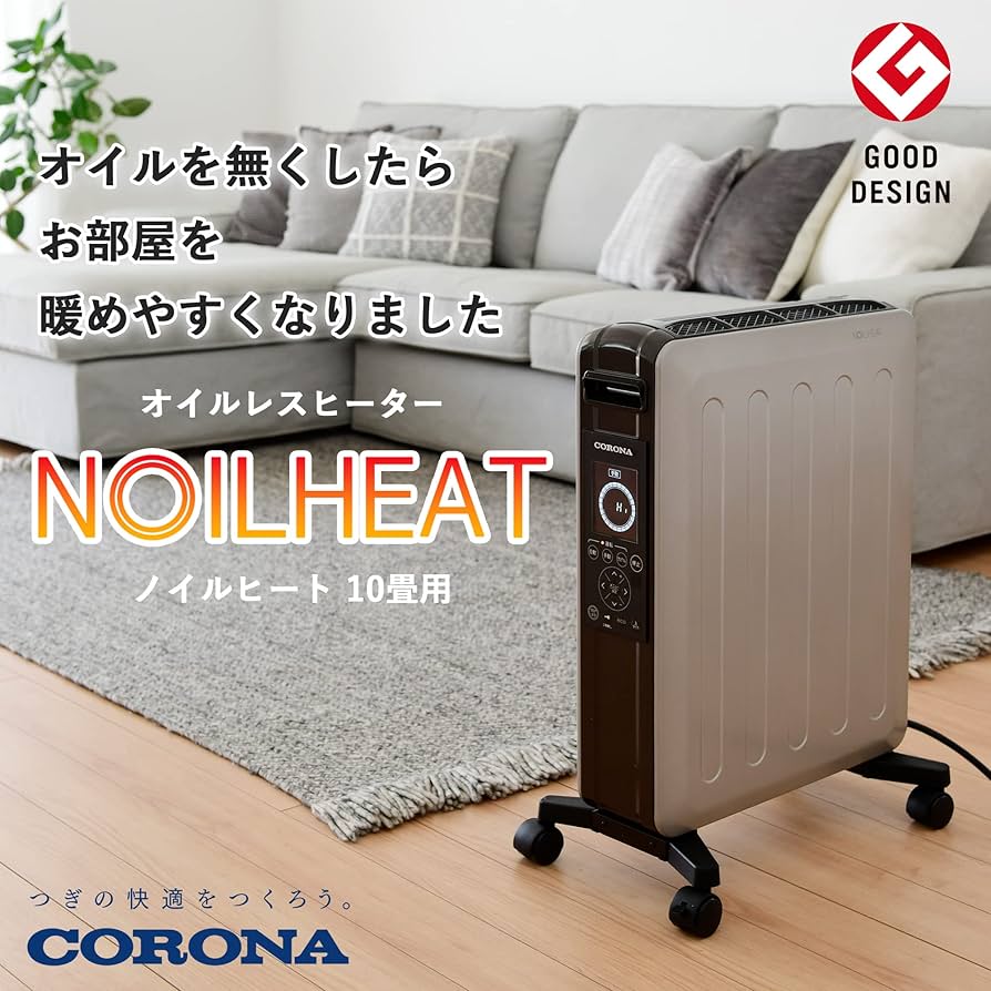 CORONA CHS-15A ノイルヒート ワイン×ブラック コロナ CHS-15A(KR