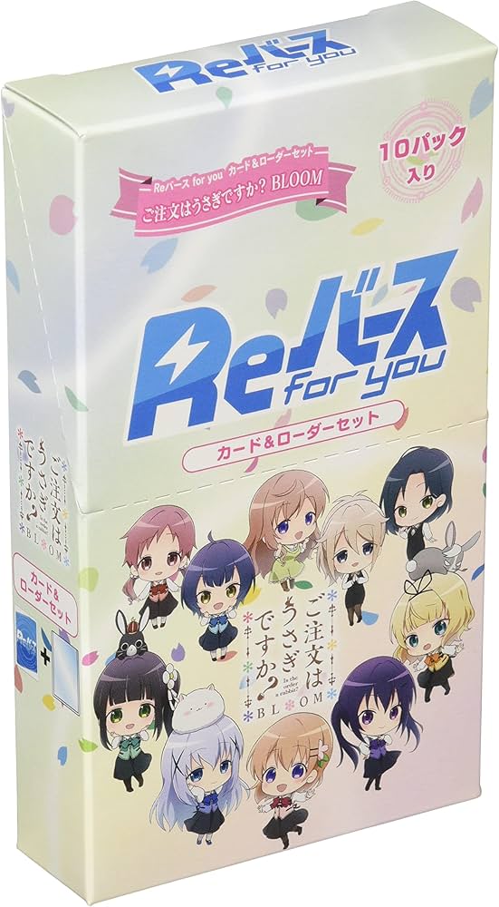 ヴァイス ご注文はうさぎですか？ BLOOM 再販版 未開封BOX 4個セット