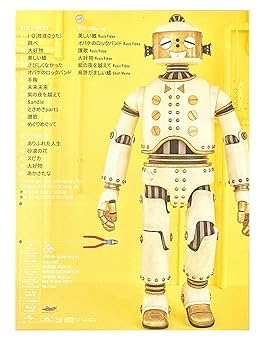 Amazon.co.jp: ひみつスタジオ (デラックスエディション 完全限定生産