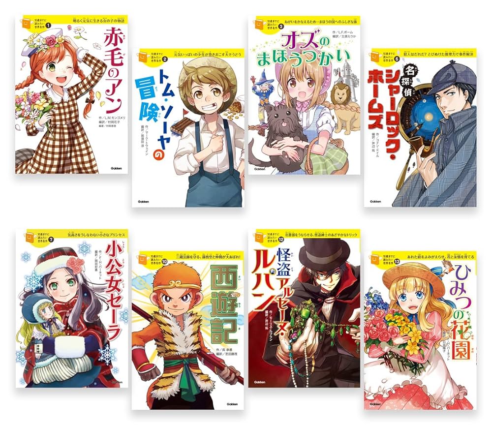 ☆美品☆10歳までに読みたい世界名作 19冊セット Amazon.co.jp: 10歳