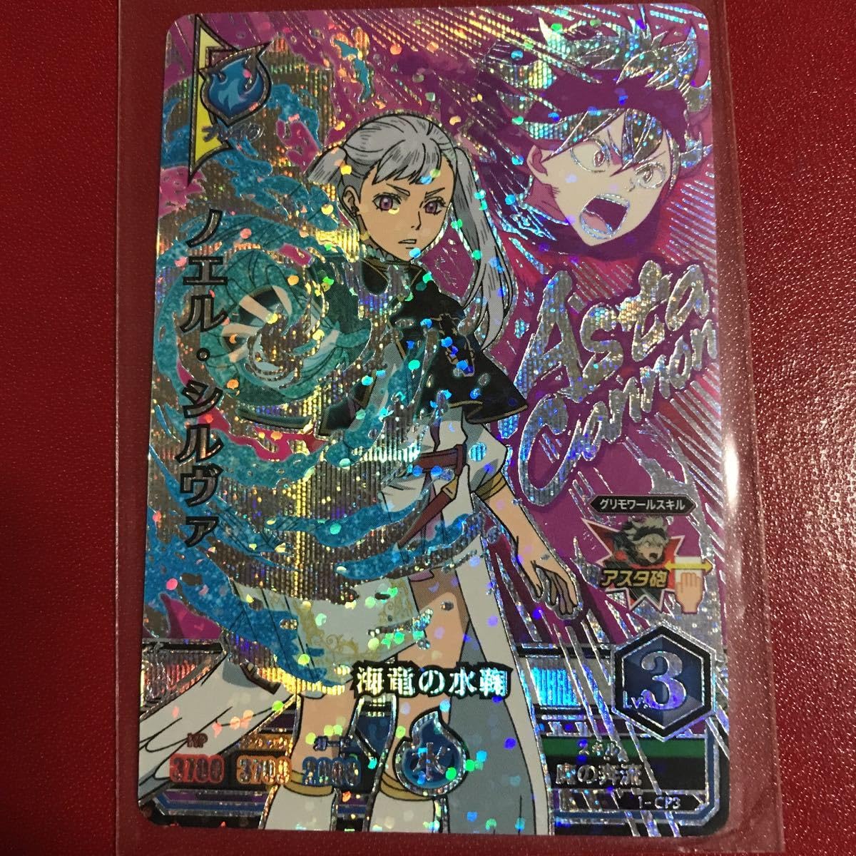 ブラッククローバーグリモワールバトル 6弾 CP コンプリート セット