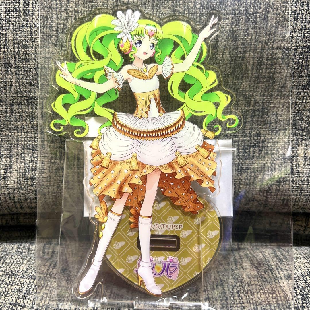 プリパラ ファルル アクリルキーホルダー ハピプリバースデー02