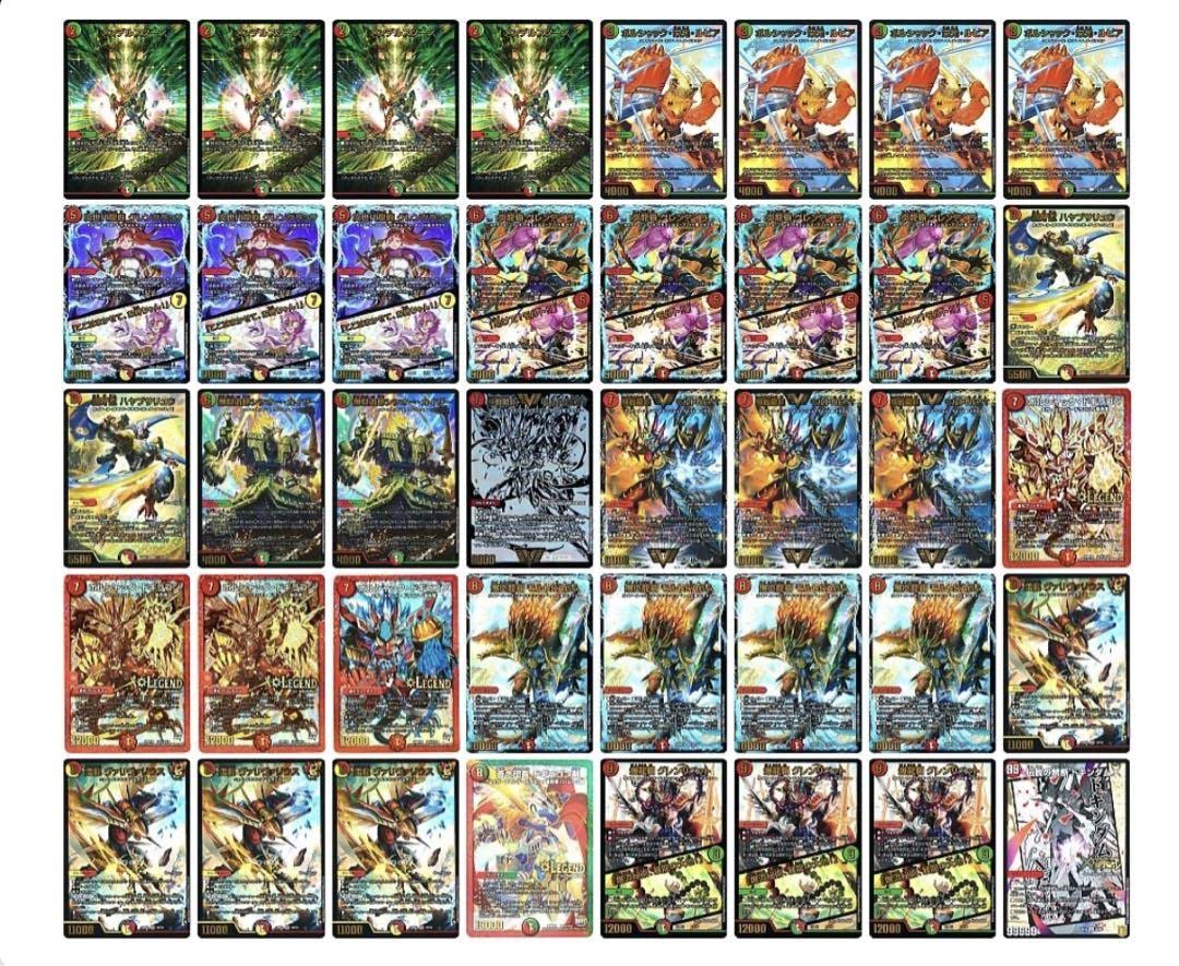 デュエマ シータモルト デッキ デュエルマスターズ シータ モルトNEXT