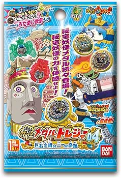 Amazon.co.jp: 妖怪ウォッチ 妖怪メダルトレジャー04 巨石文明の二つの
