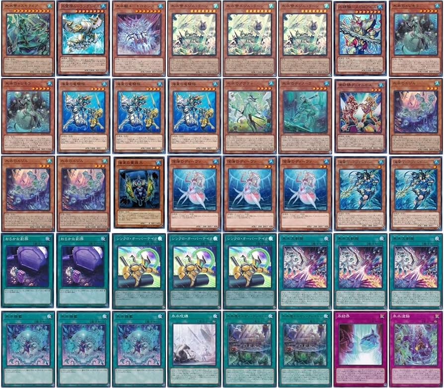 遊戯王 海皇水精鱗デッキ 遊戯王 水精鱗 マーメイル 海皇 デッキ 海