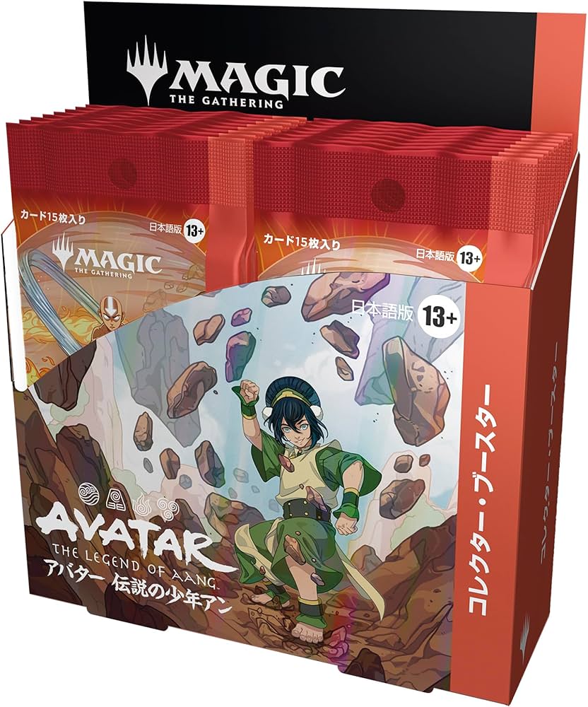 新品未開封 マジック：ザ・ギャザリング アバター box MTG 日本語
