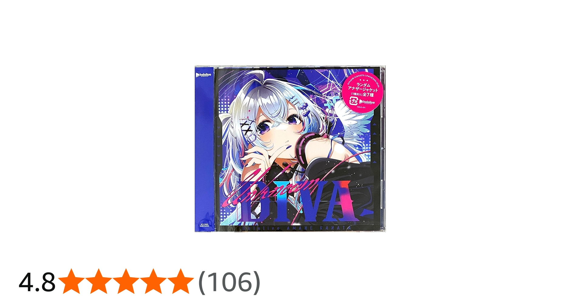 Amazon.co.jp: 【外付け特典あり】 Unknown DIVA (初回仕様：ランダム