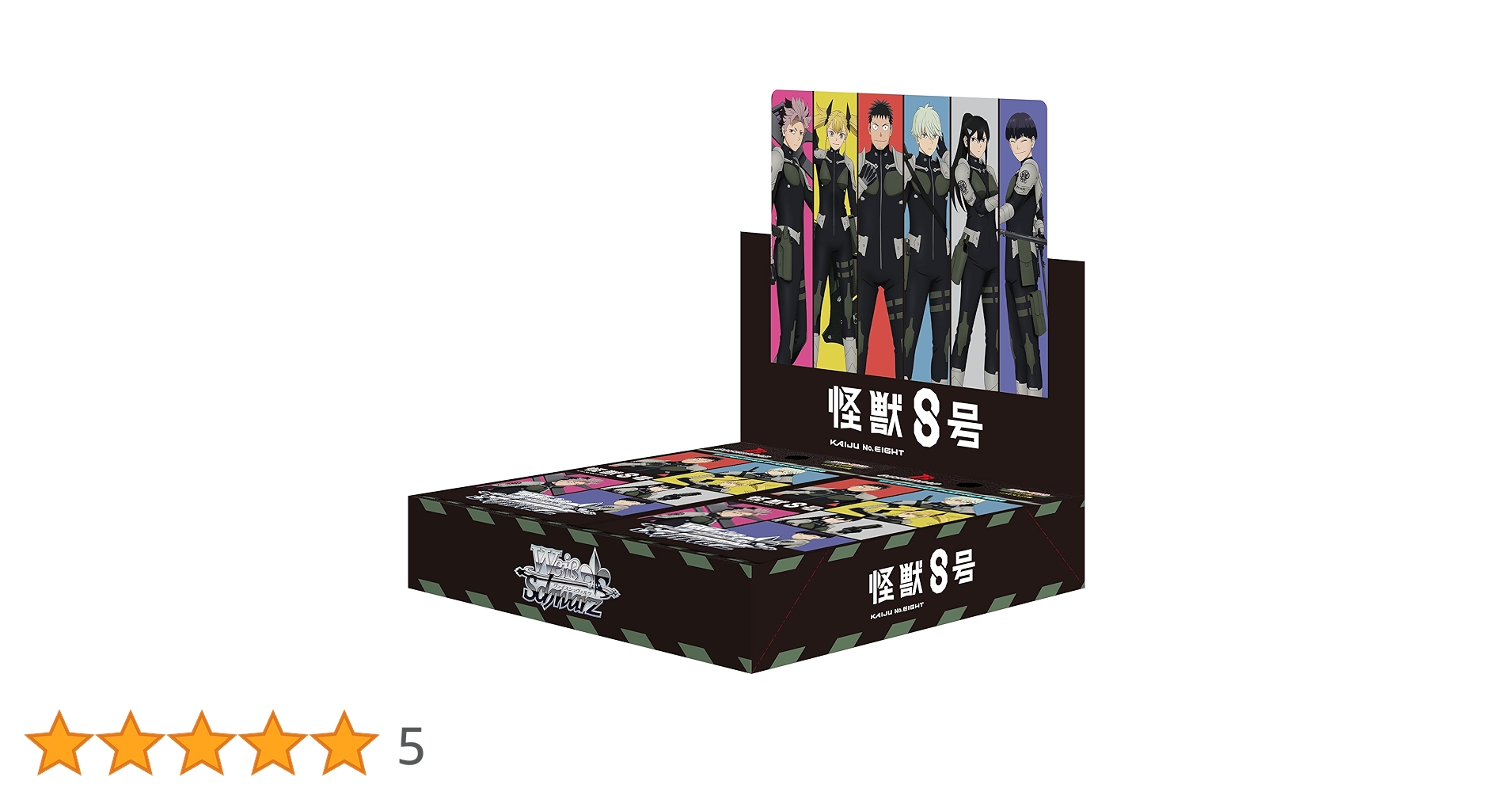 ショップ ヴァイスシュヴァルツ 怪獣8号 RR以下4コン TD4コン まとめ