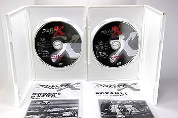 Amazon.co.jp: プロジェクトX 挑戦者たち DVD BOX I : DVD