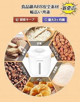 大容量10L☆真空フードストッカー 保存に最適
