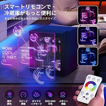 Amazon | HCK ゲーミング冷蔵庫 44L ドリンク用 RGB LEDネオン 透明