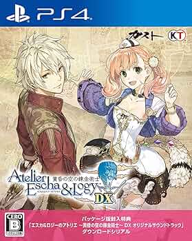 Amazon.co.jp: 【PS4】エスカ&ロジーのアトリエ ~黄昏の空の錬金術士