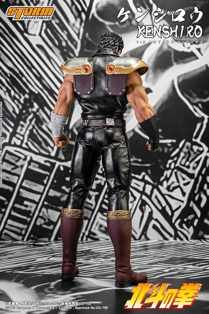 Amazon.co.jp: Storm Collectibles 北斗の拳 ケンシロ 1:6スケール