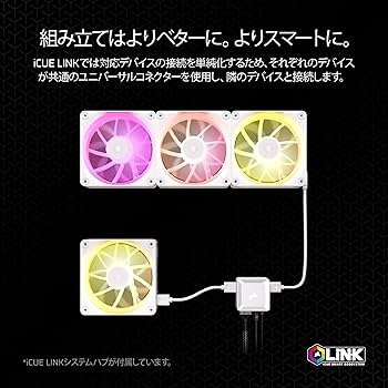 Amazon | CORSAIR iCUE LINK LX120 RGB スターターキット 120mm PWM PC