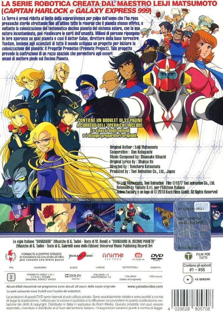 昭和ロボットアニメ/ダンガードA (エース) パネルポスター 6115] 劇場