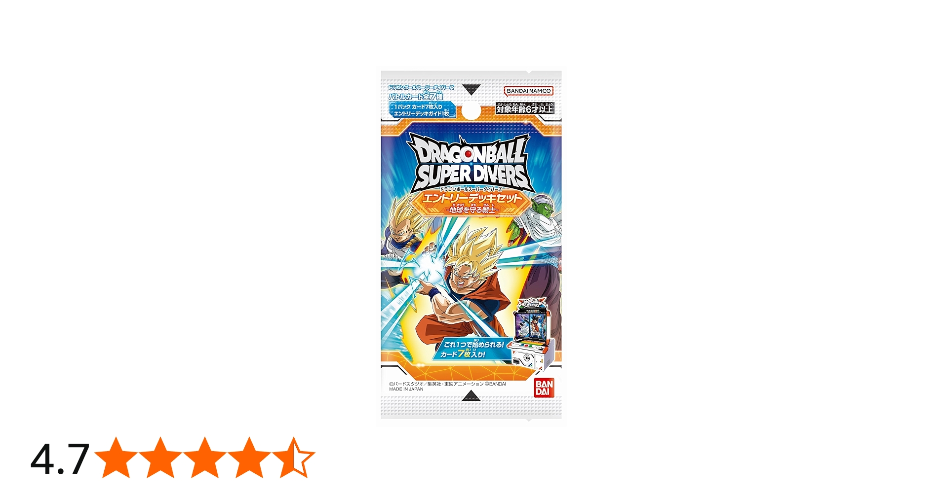 Amazon.co.jp: バンダイ(BANDAI) ドラゴンボールスーパーダイバーズ