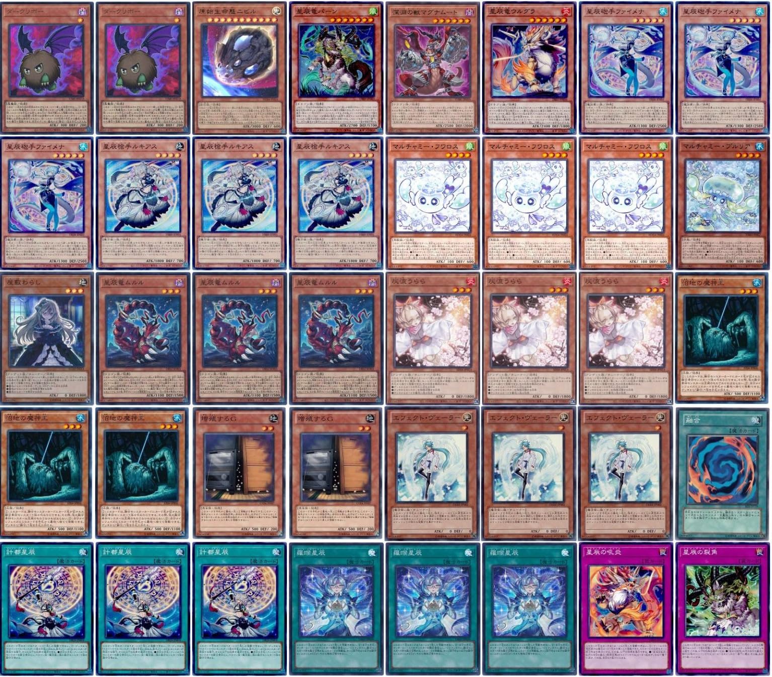 烙印マギストスドラゴンテイル デッキ ドラゴンテイルマギストスデッキ