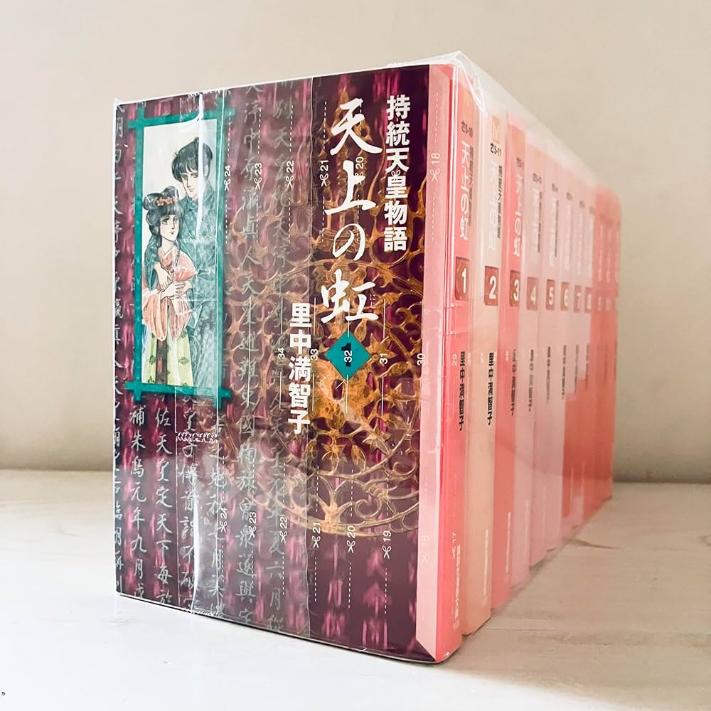 天上の虹 全11巻セット 天上の虹 全11巻セット (講談社漫画