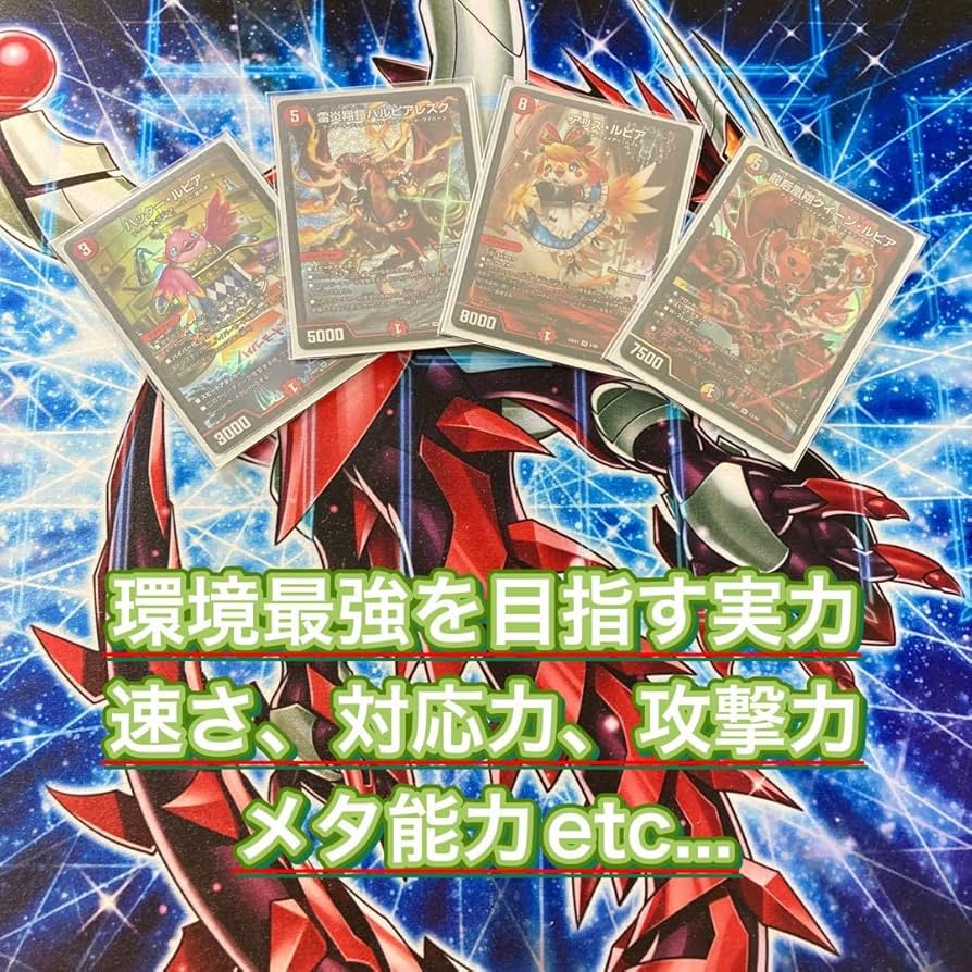 デイガファイアーバード おまけつき デイガファイアーバード 40枚