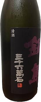 Amazon.co.jp: 鍋島 純米吟醸 山田錦 パープルラベル 生酒 720ml
