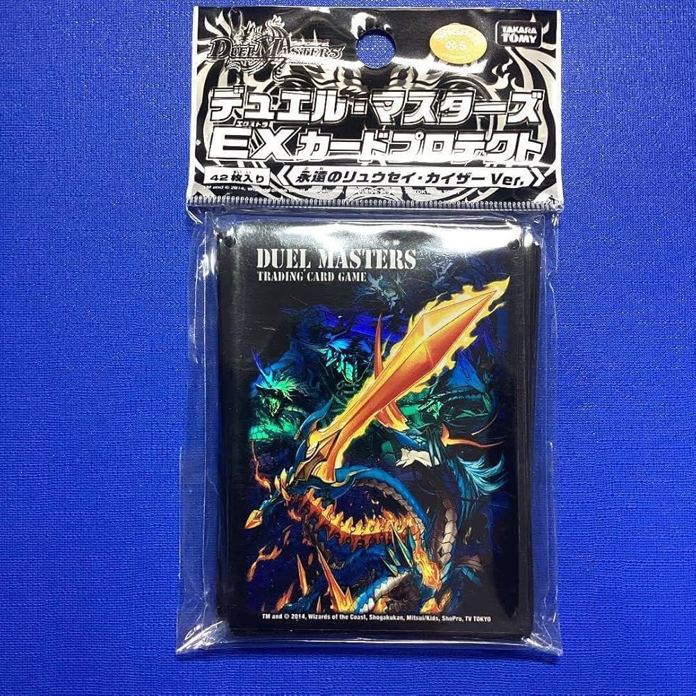 永遠のリュウセイカイザー スリーブ Amazon.co.jp: 永遠のリュウセイ