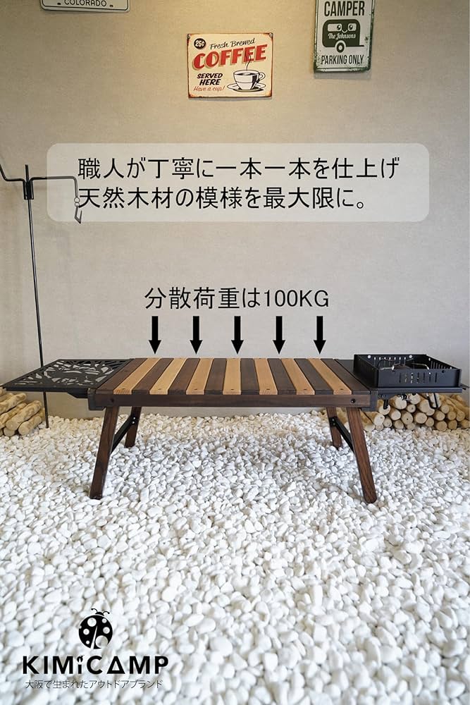 Amazon.co.jp: KIMICAMP キャンプ テーブル 木製 折りたたみ式 収納