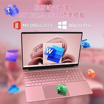 Amazon.co.jp: ノートパソコン【Win 11/MS Office 2024搭載】ピンク