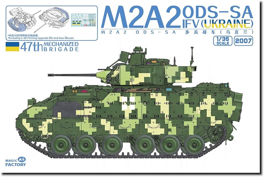 Amazon | マジックファクトリー 1/35 M2A2 ブラッドレー ODS-SA 歩兵