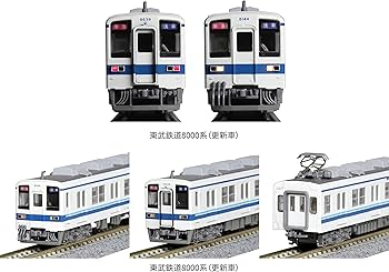 Amazon | KATO Nゲージ 東武鉄道8000系 更新車 4両基本セット 10-1647