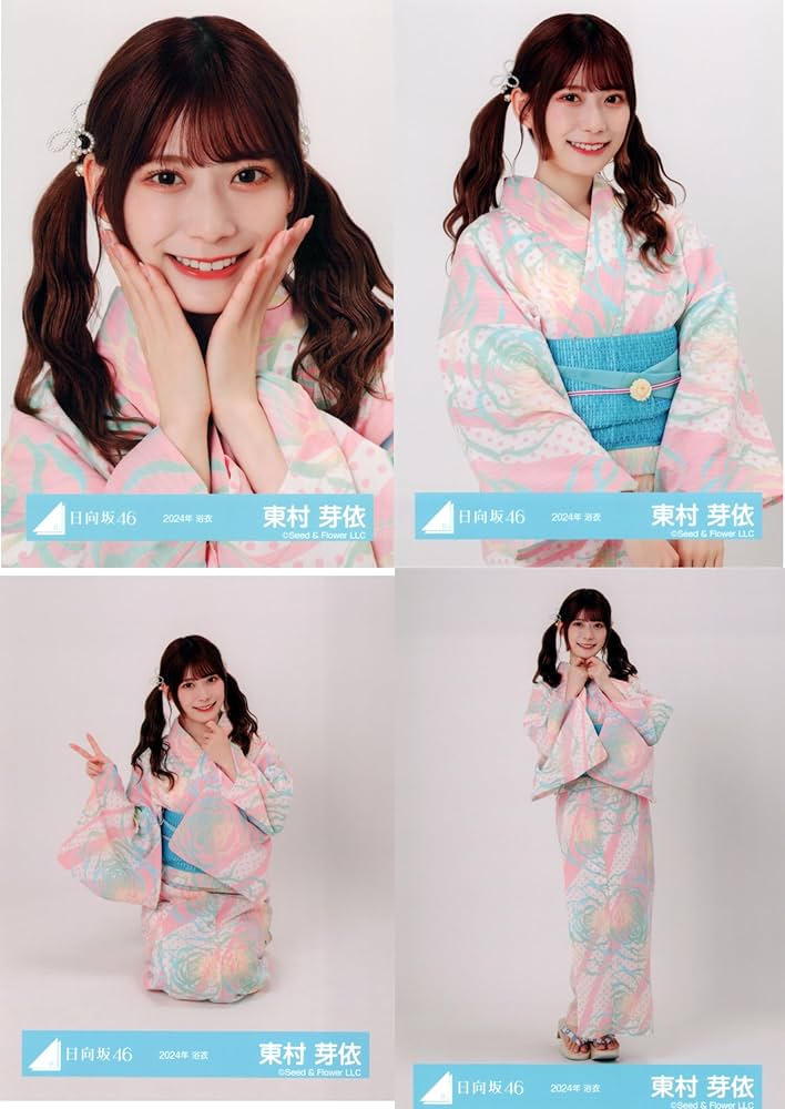 東村芽依生写真ヒキ直筆 東村芽依生写真ヒキ直筆 東村芽依生写真ヒキ