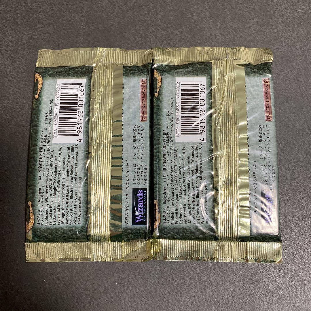 mtg ミラージュ 日本語版ブースター 未開封2パック mtg ミラージュ