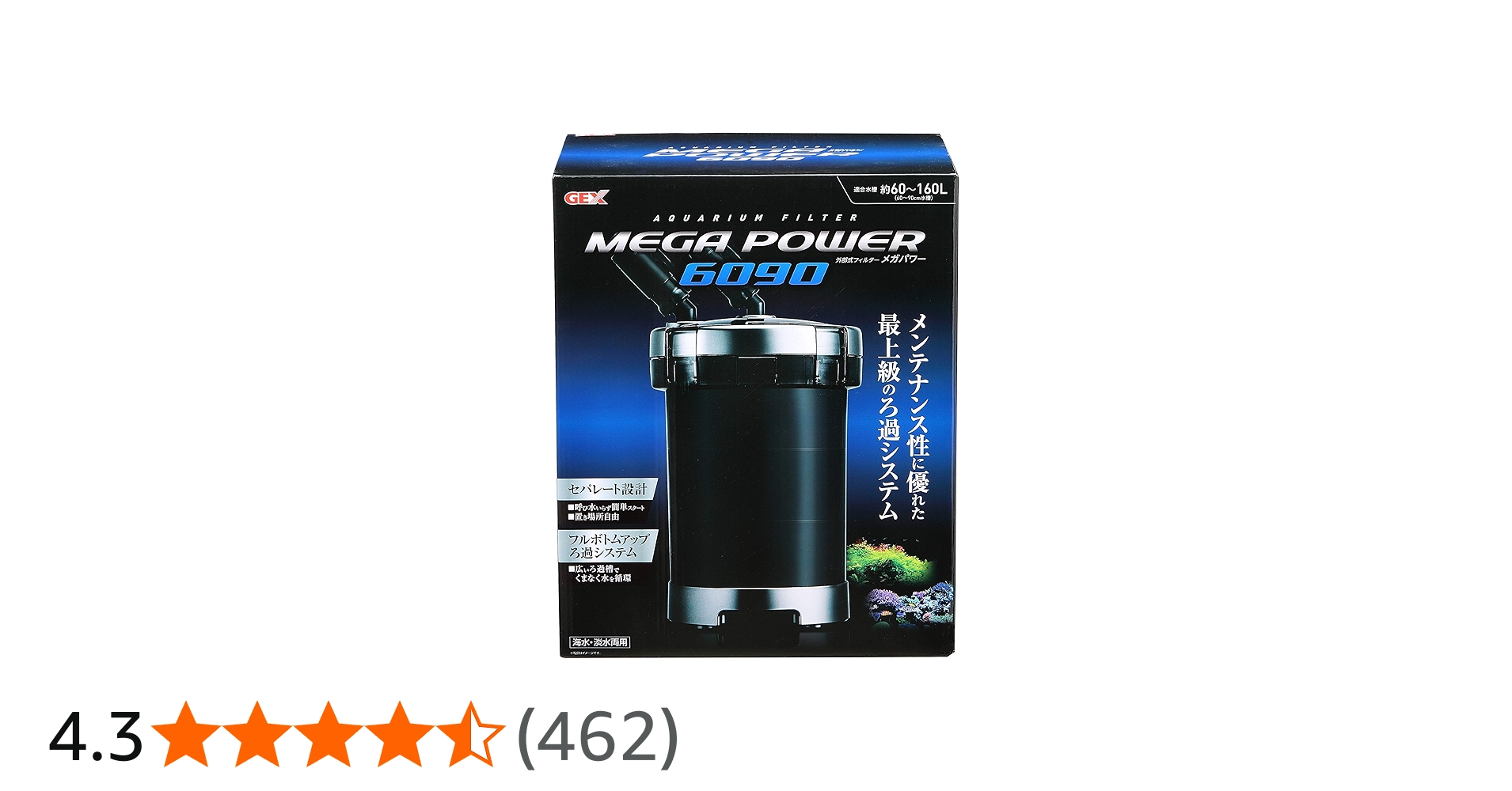 Amazon | ジェックス GEX AQUA FILTER メガパワー6090 セパレート設計