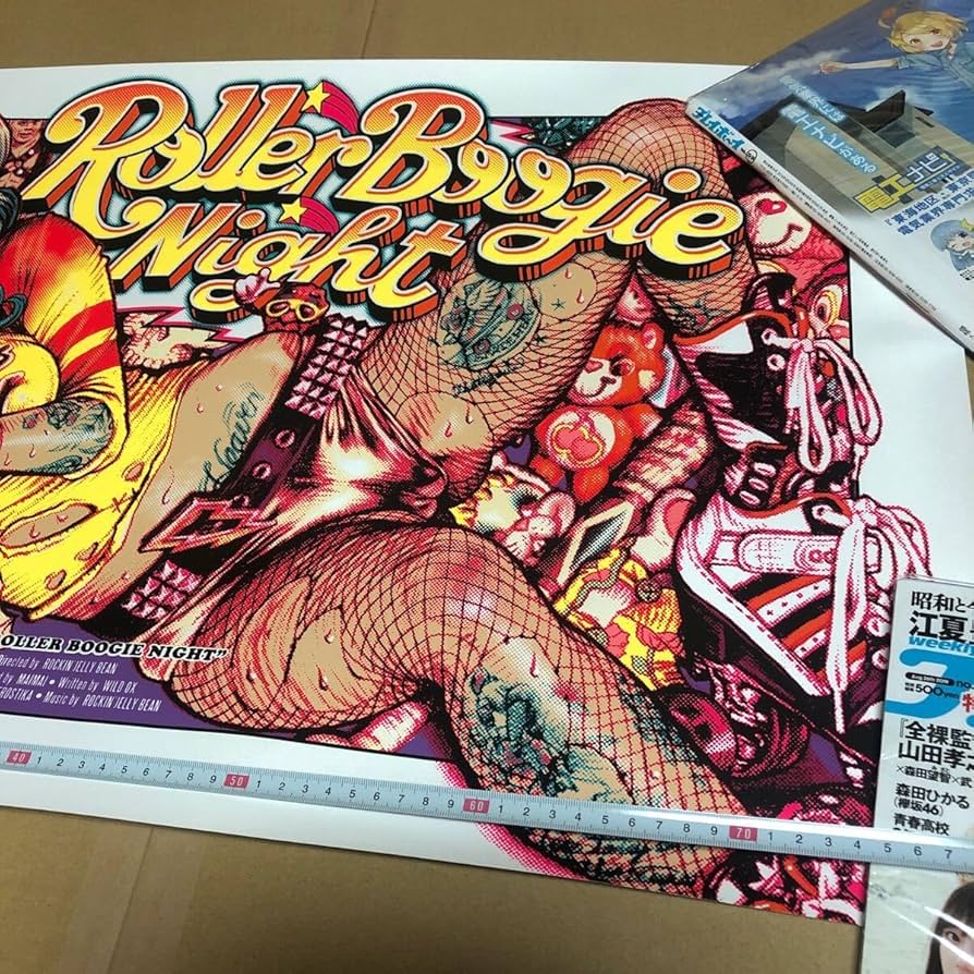 ロッキンジェリービーン JUNK BLUES ポスター