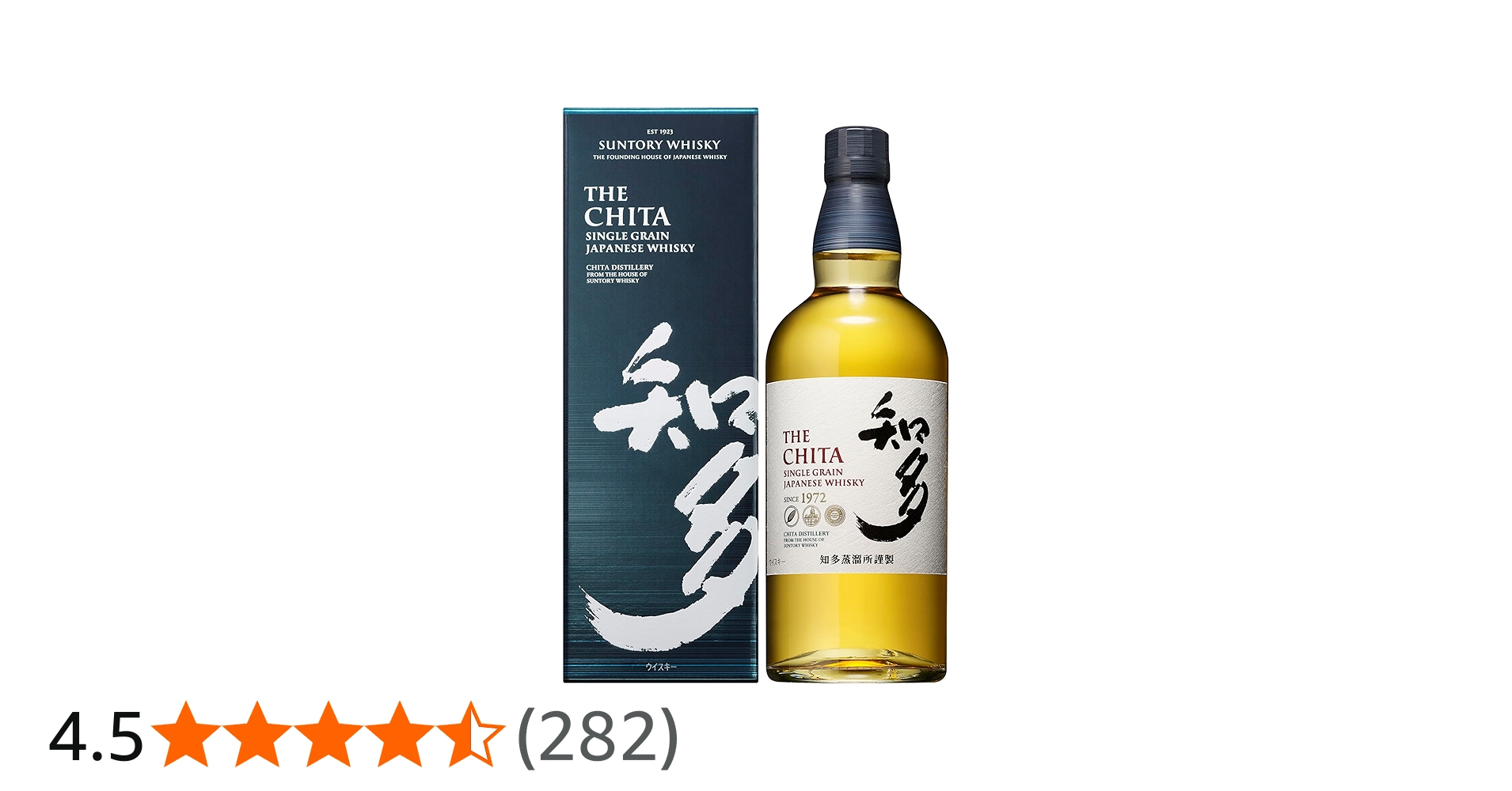 知多 700ml 箱アリ2本 & グレンジストン 750ml 1本 サントリー - 知多