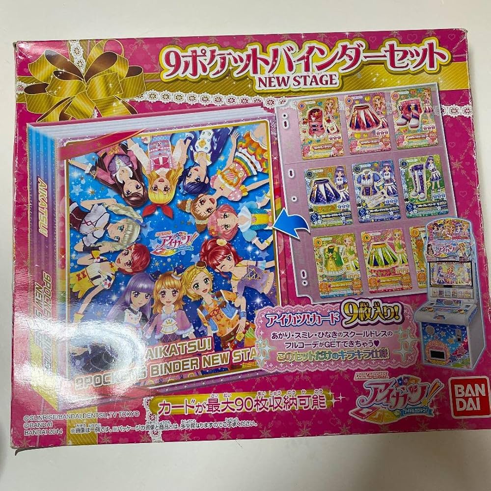 アイカツバインダーとカードセット1 楽一番公式アカウント95さま専用 アイ
