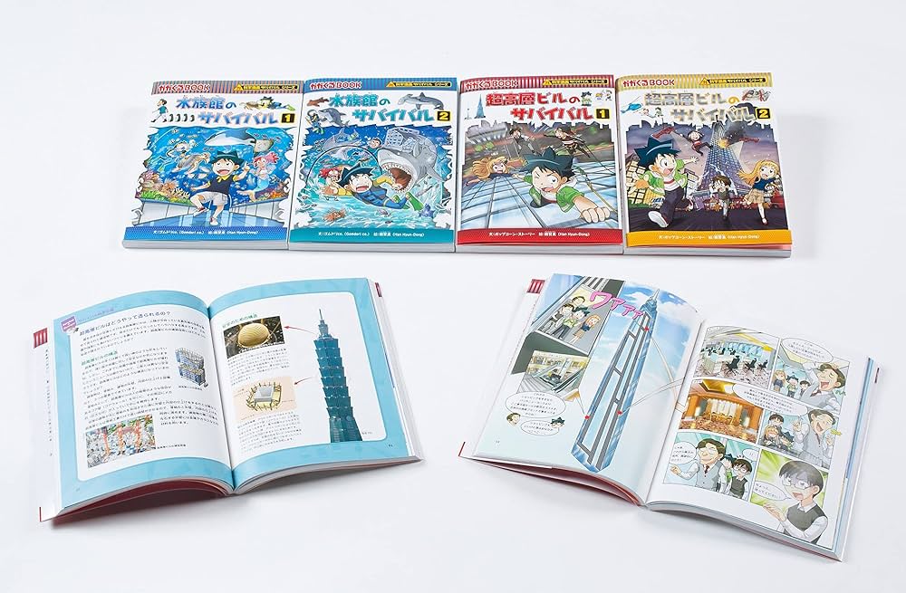 科学漫画サバイバルシリーズ 33巻セット 朝日出版社 ロボット世界の