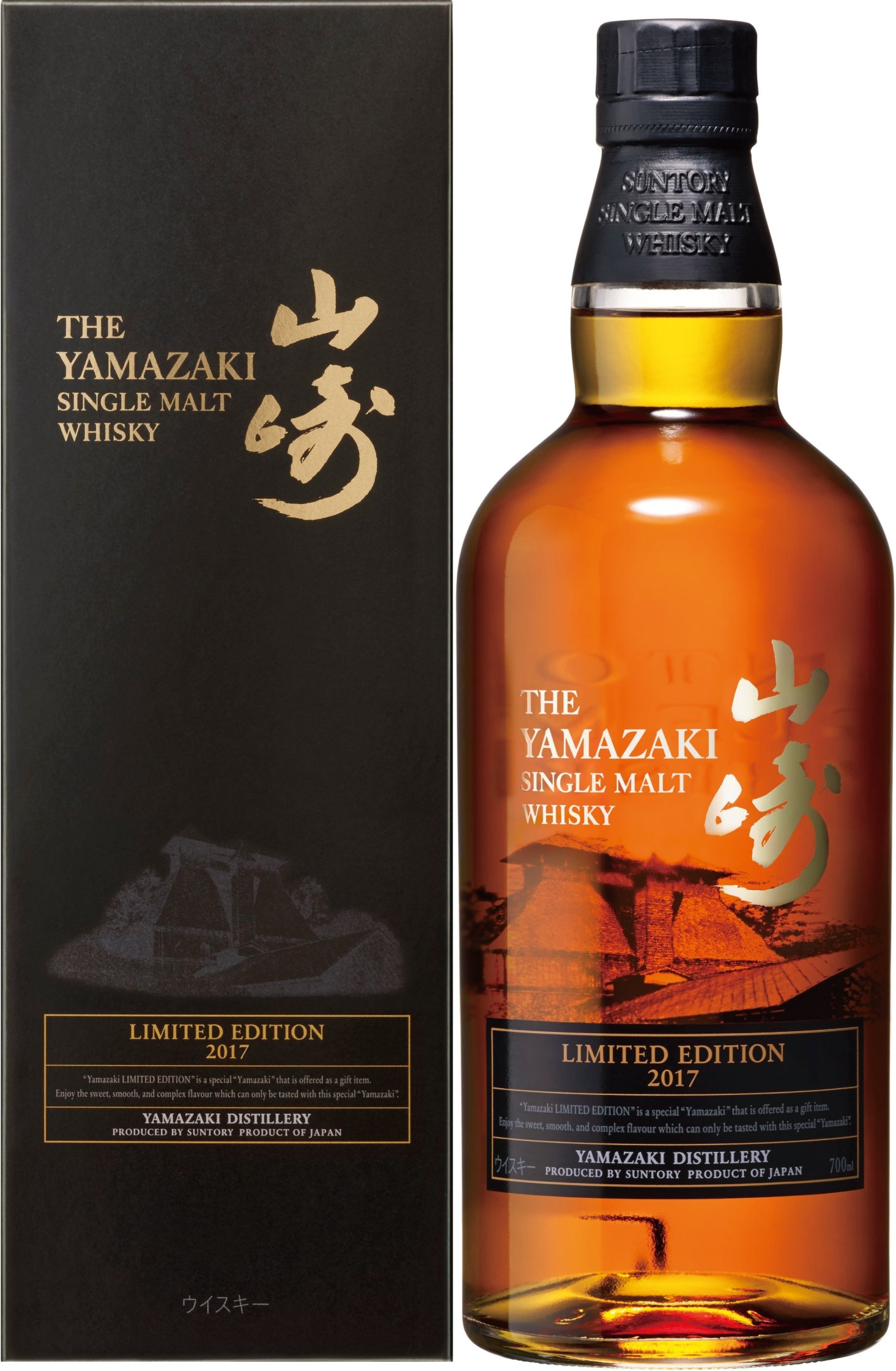 Amazon.co.jp: Suntory Yamazaki Limited Edition 2017 Single Malt