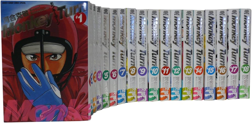 モンキーターン 全巻セット 1〜30 モンキーターン全巻