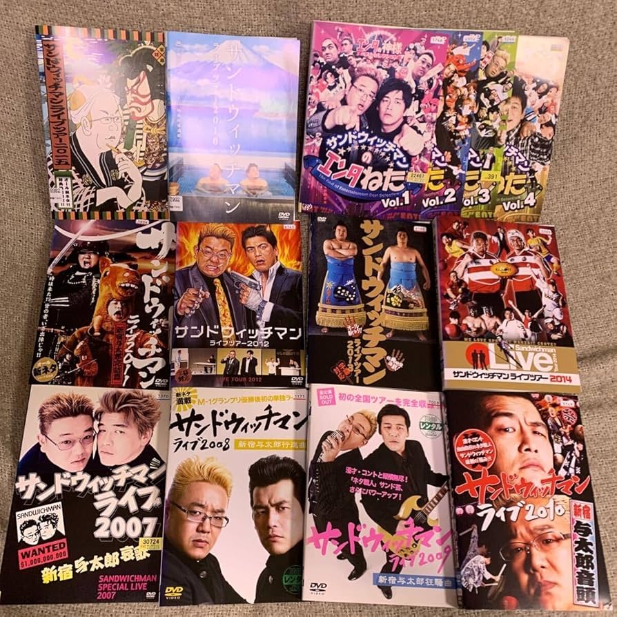 Amazon.co.jp: 【】 サンドウィッチマン ライブDVD 14巻セット エンタ