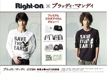 Amazon.co.jp: 2008年 三浦春馬 & 佐藤健 ブラッディマンデイ コラボT