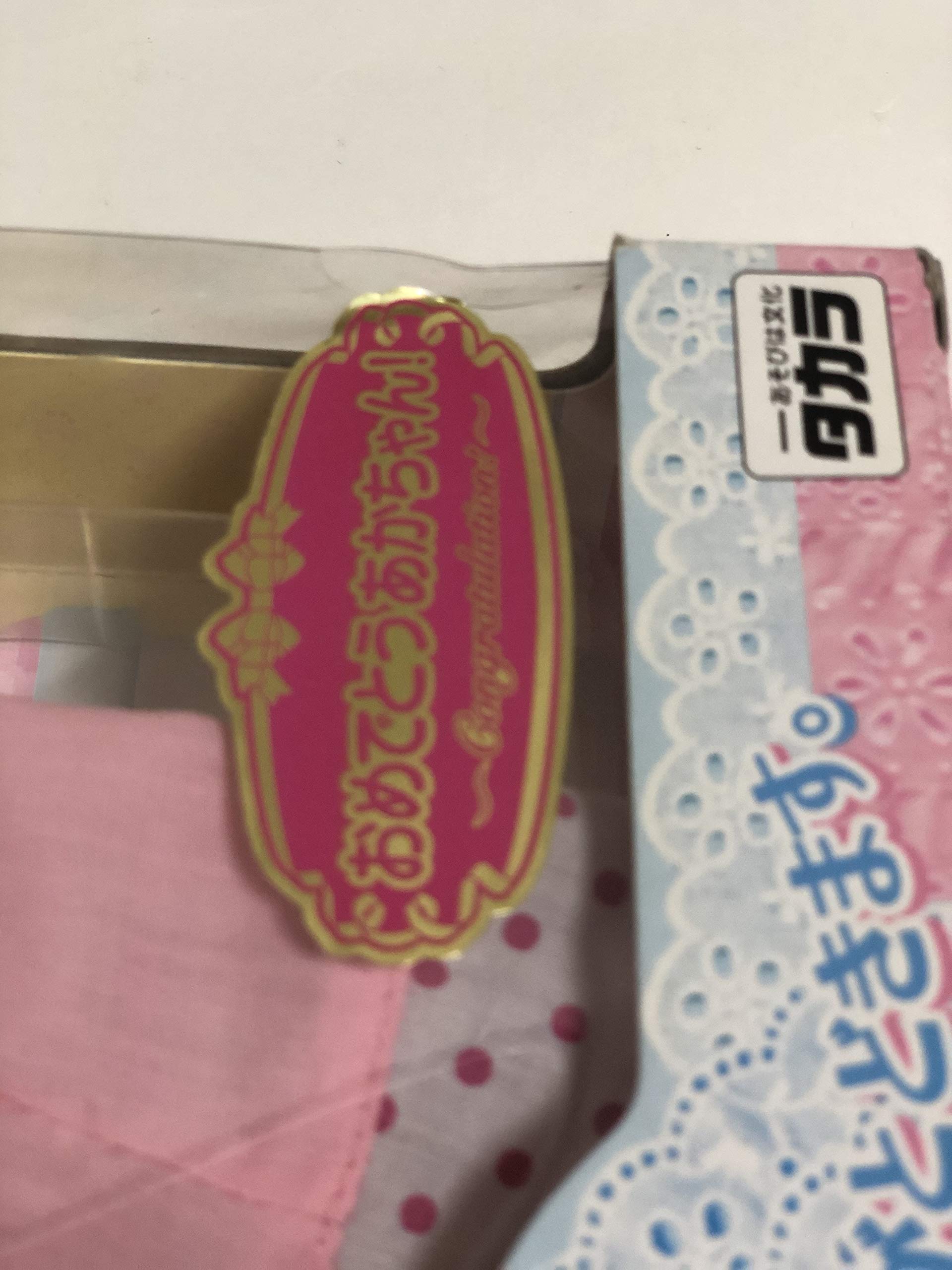 Amazon.co.jp: リカちゃんがママになりました！こんにちは あかちゃん