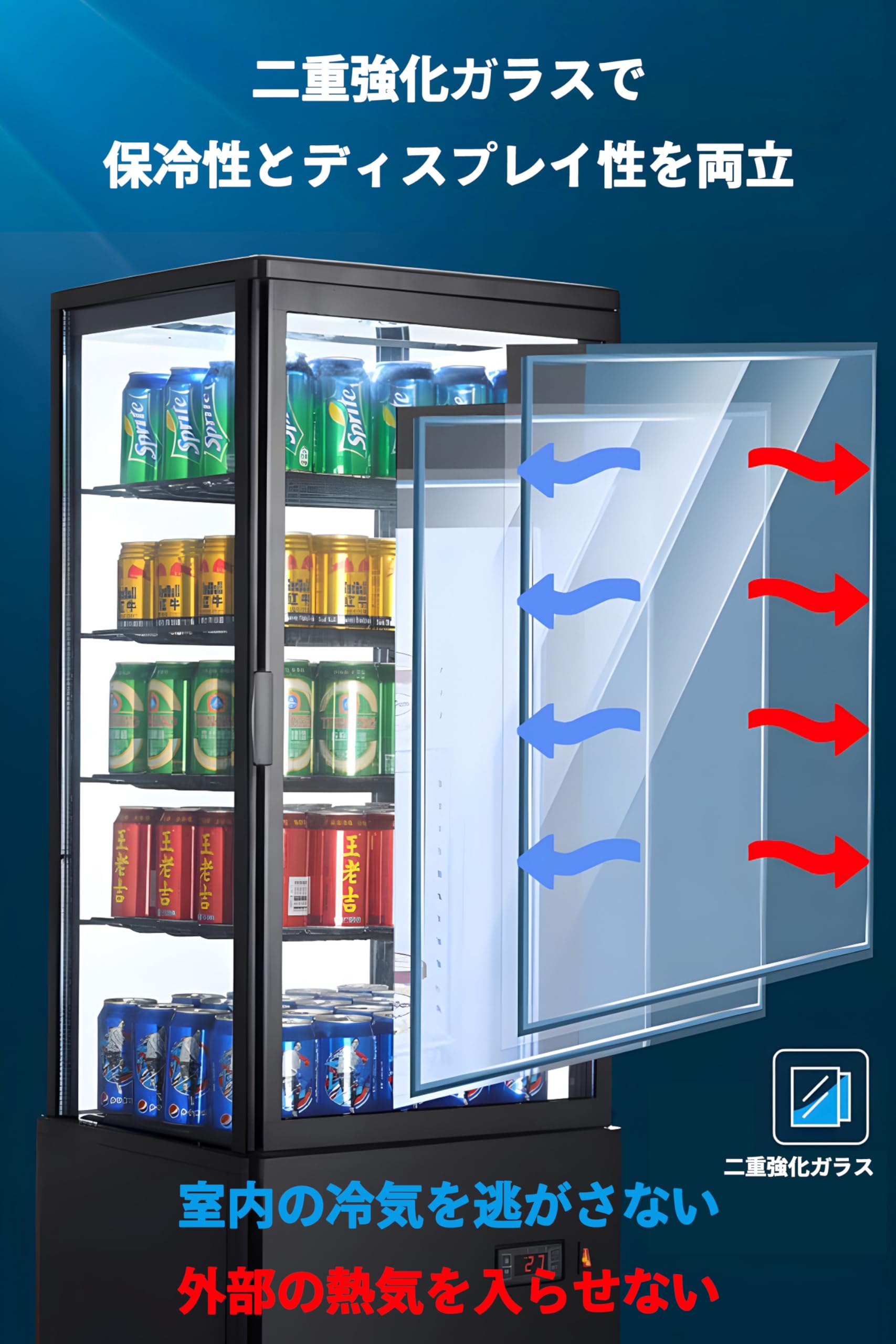 Amazon | 18Depot 冷蔵ショーケース 78L コンパクト 業務・家庭両用