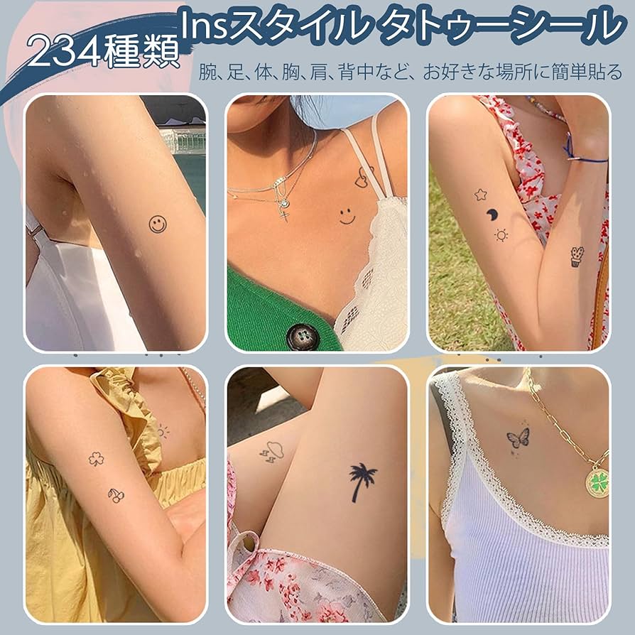 Amazon.co.jp: DELUXEFOX タトゥーシール 234枚入り ボディーシール