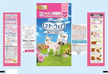 Amazon | マナーウェア 女の子用 SSSサイズ 4種のデザインパック 4枚