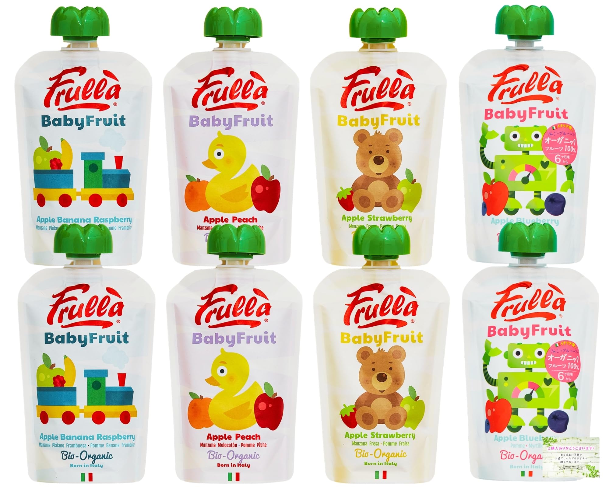 Amazon.co.jp: ベビースムージー ベビーフルーツ 100g 4種セット 各2個