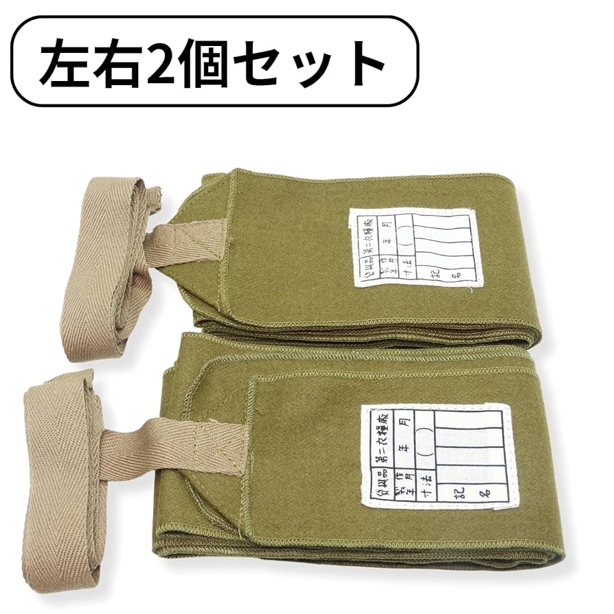 ド*グ様 日本軍 陸軍 将校軍衣カラー 偕行社 巻脚絆 ゲートル Amazon.